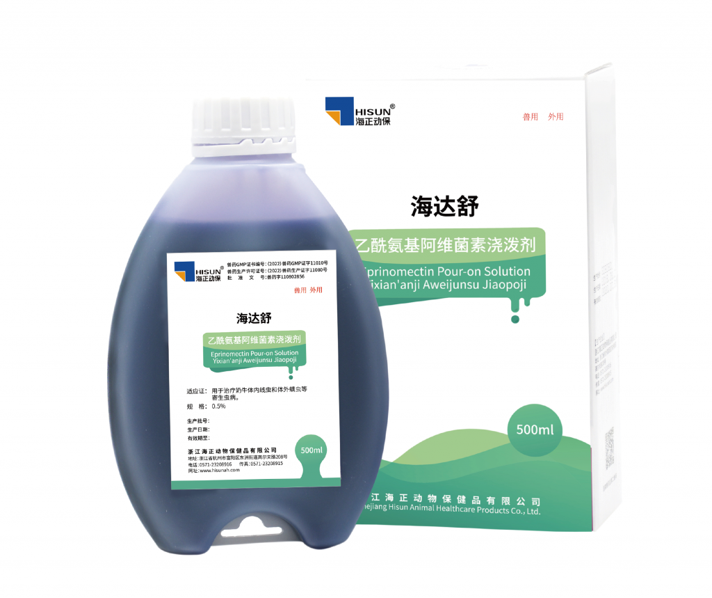 0.5%Eprinomectin Pour-on Solution