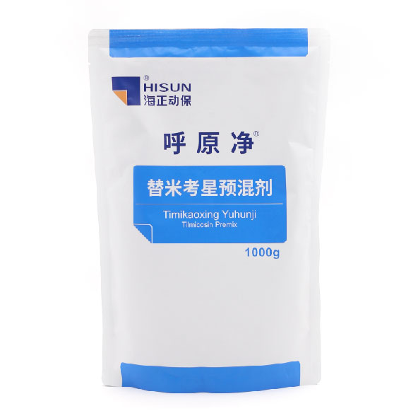 20%Tilmicosin Premix